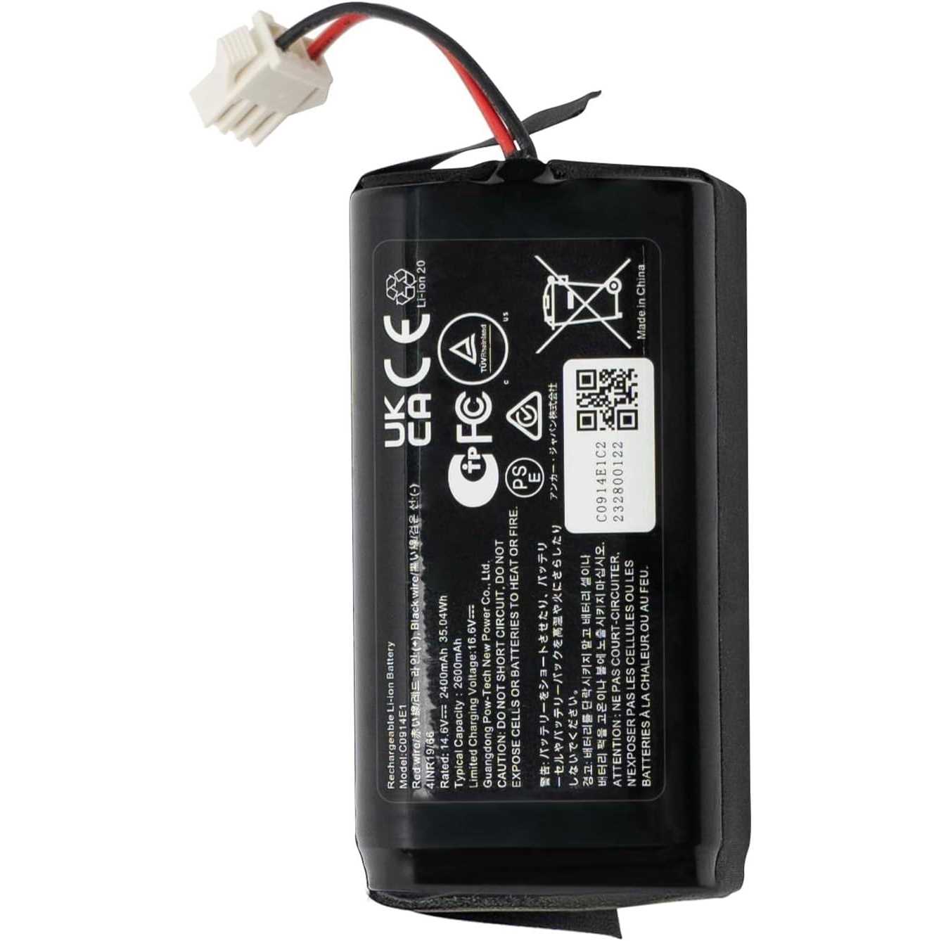eufy Battery Pack